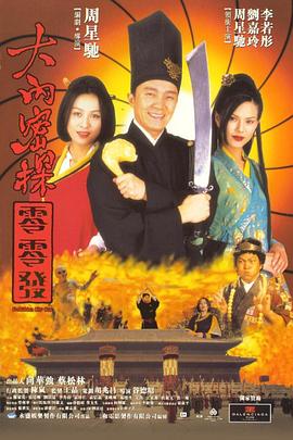 亚洲精品中文在线观看